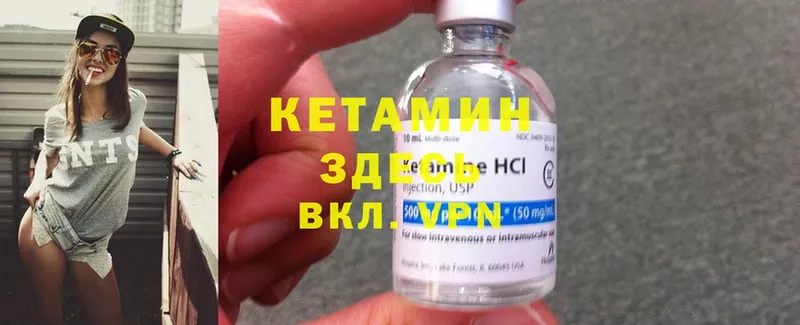 КЕТАМИН ketamine  Старый Оскол 