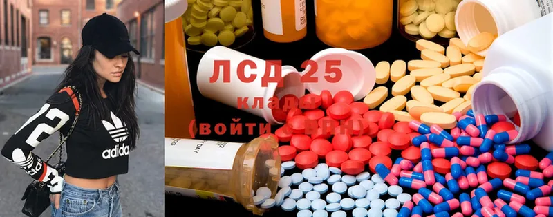 ЛСД экстази ecstasy  как найти наркотики  Старый Оскол 