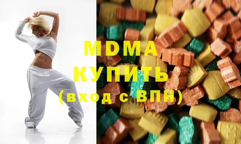 дарнет шоп  Старый Оскол  MDMA VHQ 